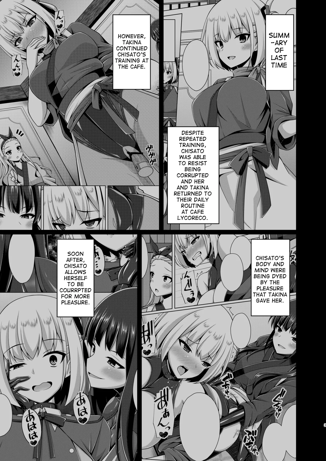 [Imitation Moon (Narumi Yuu)] Higan no Hana wa Midara Compilation (Lycoris Recoil) [English] [Digital] 画像番号 57