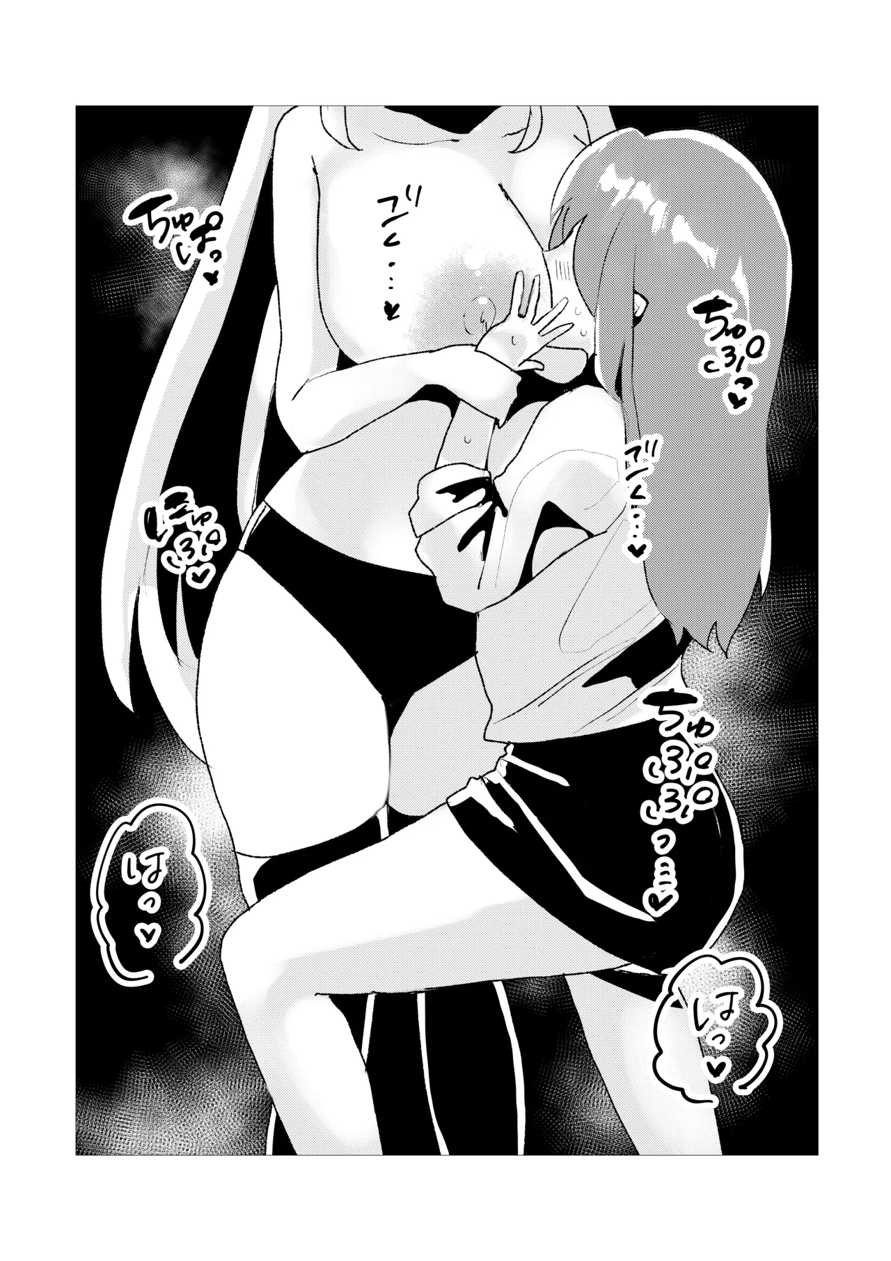 [とりにくうりば (西羽いたん)] 先生!!これがキヴォトスの神秘ですか!? [DL版] 이미지 번호 9