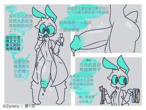 ［zyneru］ Bildnummer 1