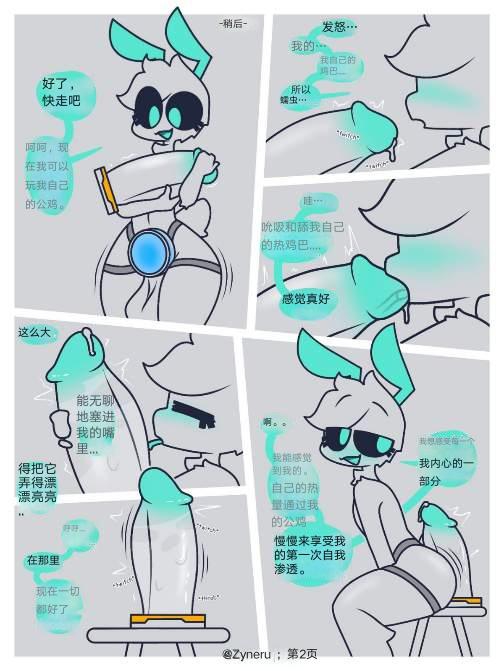 ［zyneru］ Bildnummer 2