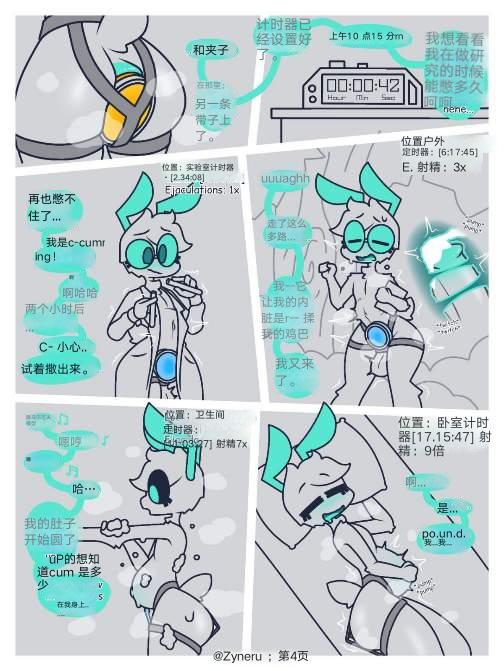 ［zyneru］ Bildnummer 4