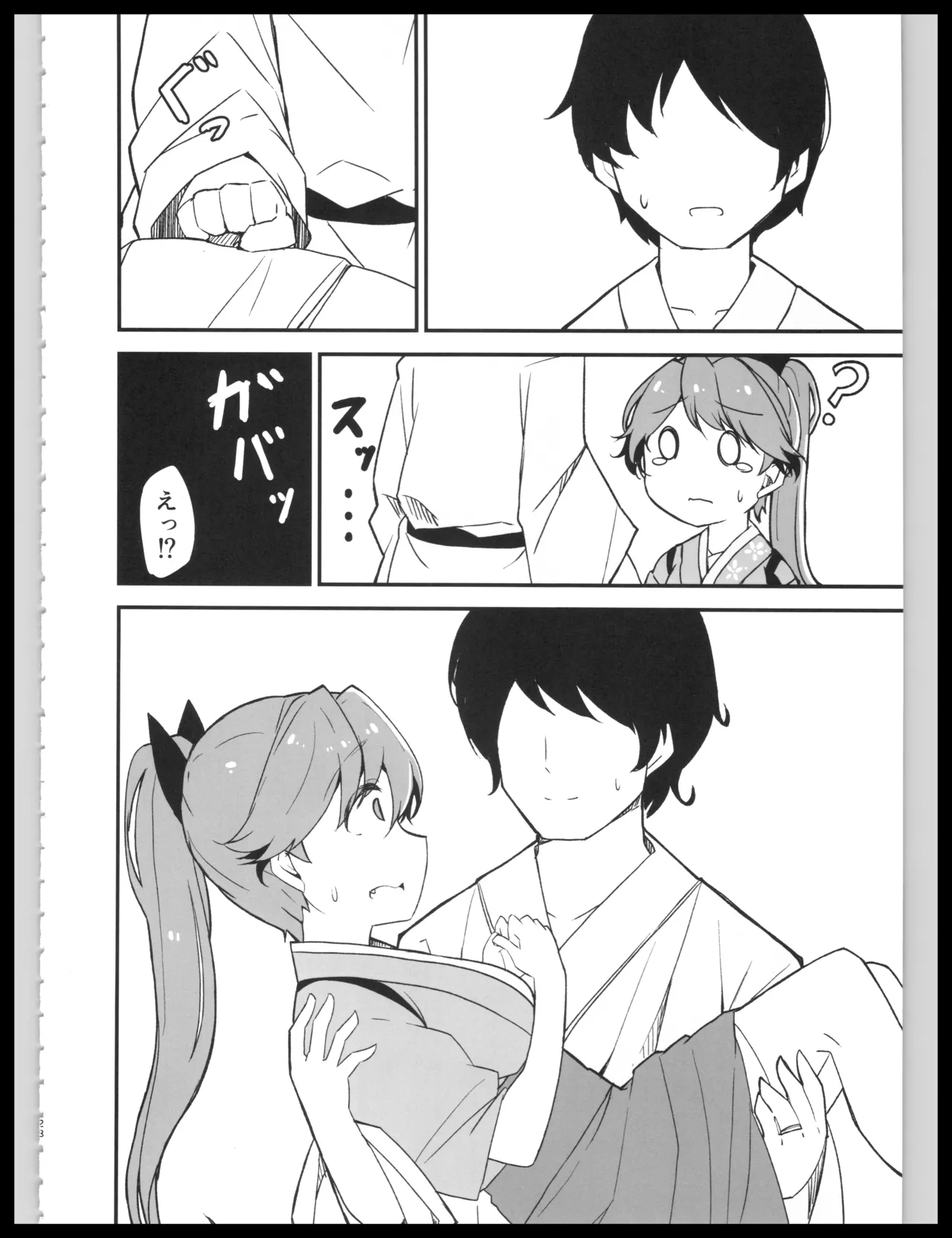 (Kobe Kawasaki Zousen Collection 10) [Bakemami (Kodachi Kaisui Enko) Hajimete Dakara Yasashiku Shite Kudasai (Kantai Collection -KanColle-) 이미지 번호 27