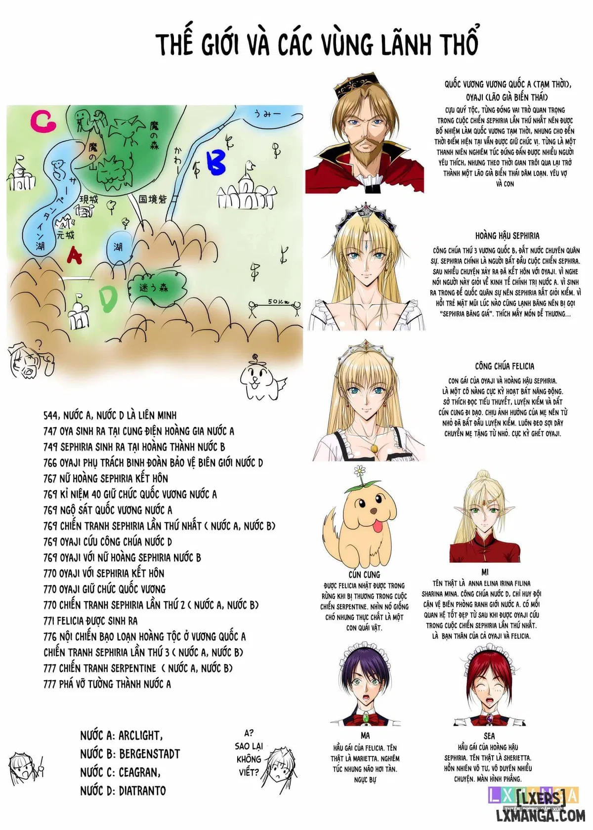 おうさま！（仮）1王様と王女様 通常版 이미지 번호 3