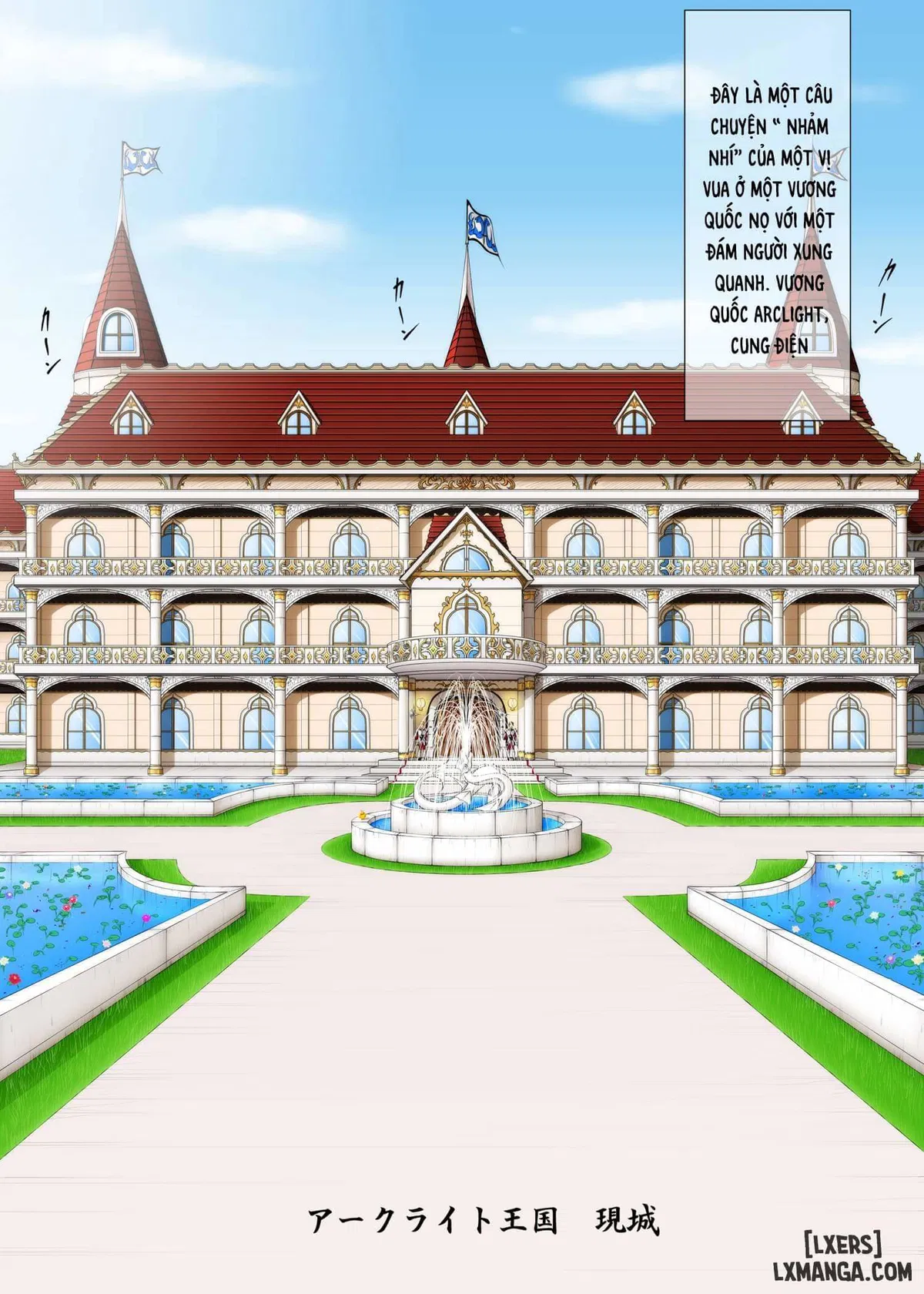 おうさま！（仮）1王様と王女様 通常版 이미지 번호 4