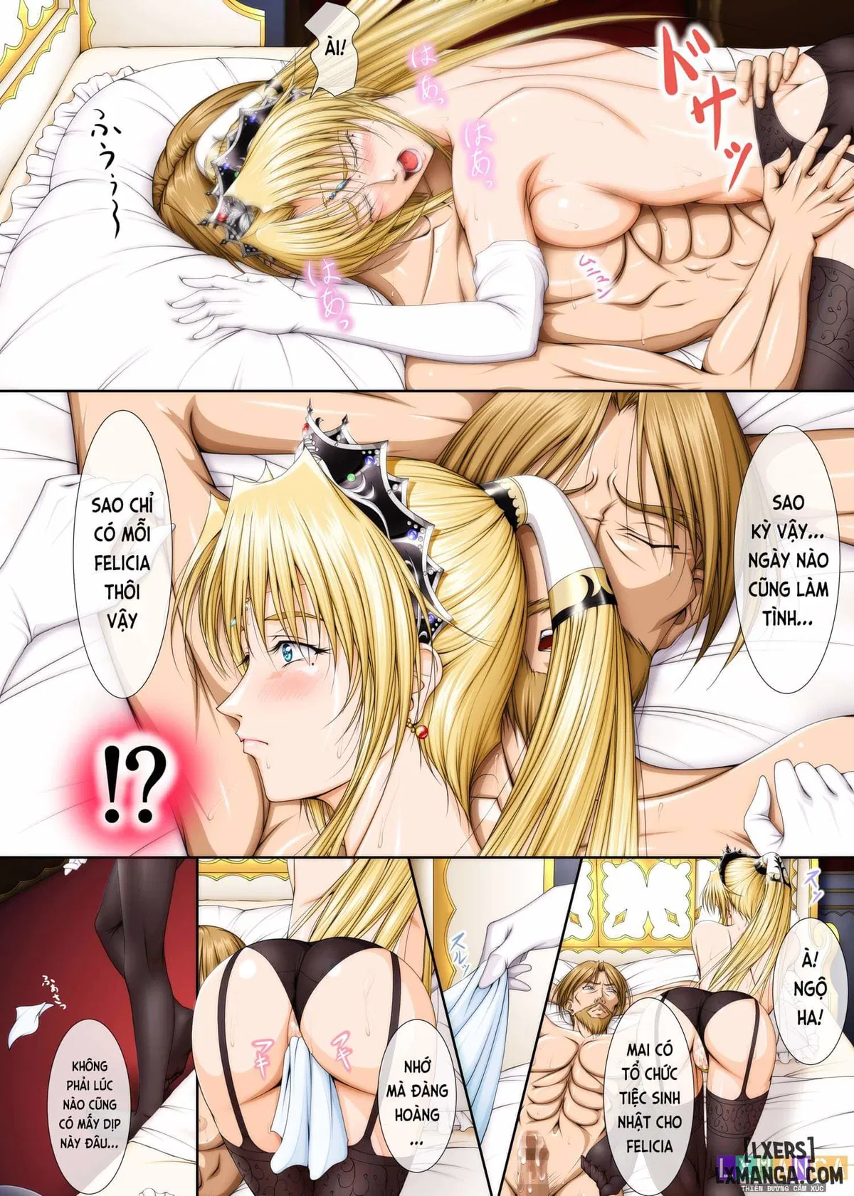 おうさま！（仮）1王様と王女様 通常版 이미지 번호 12