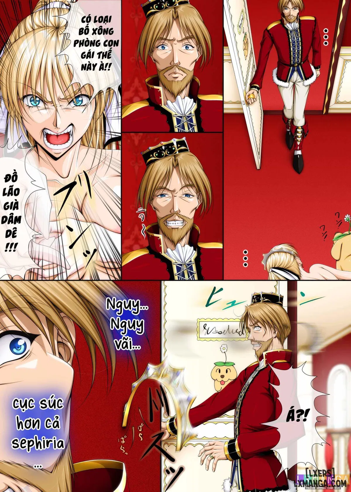 おうさま！（仮）1王様と王女様 通常版 이미지 번호 18