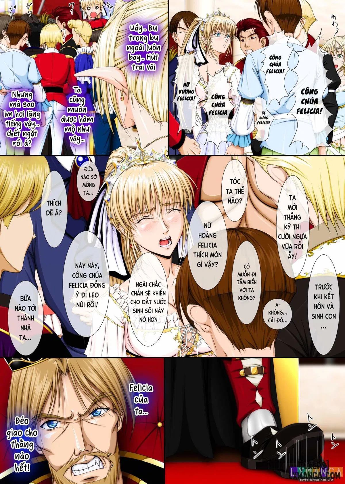 おうさま！（仮）1王様と王女様 通常版 이미지 번호 22