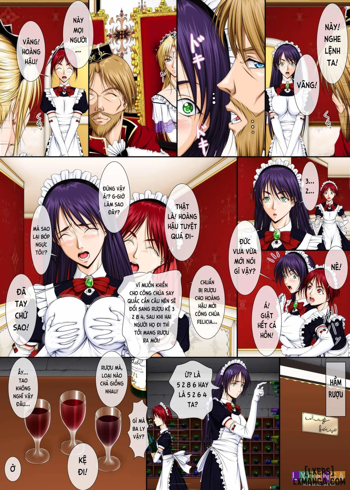 おうさま！（仮）1王様と王女様 通常版 이미지 번호 23