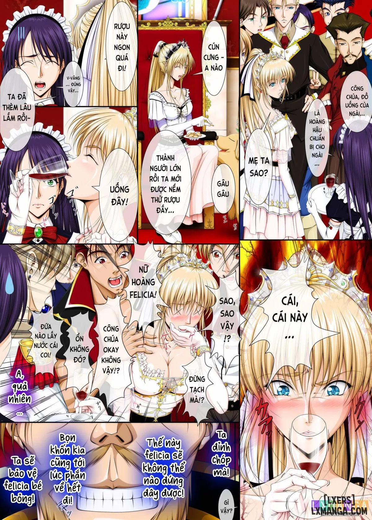 おうさま！（仮）1王様と王女様 通常版 이미지 번호 24