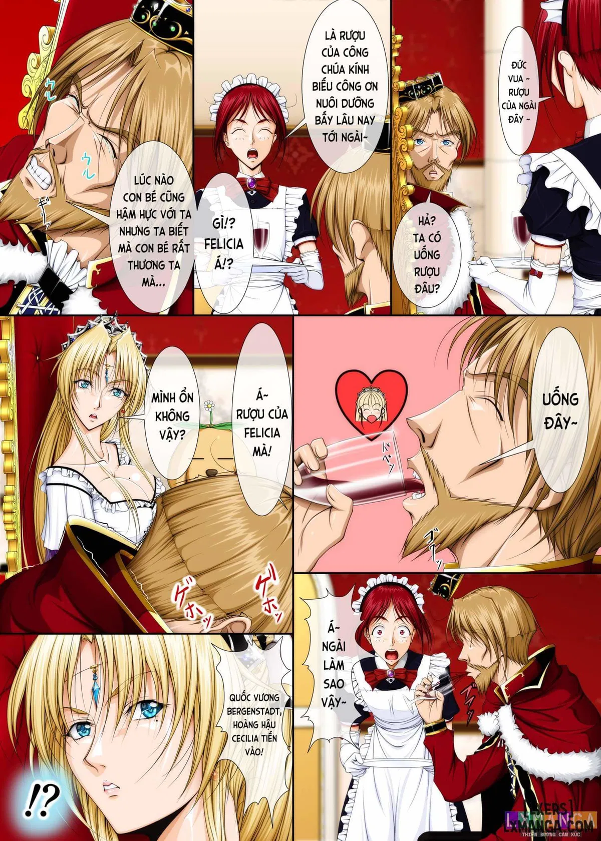 おうさま！（仮）1王様と王女様 通常版 이미지 번호 25