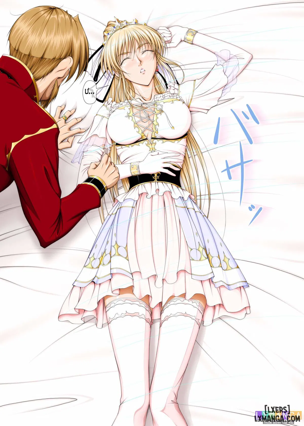 おうさま！（仮）1王様と王女様 通常版 이미지 번호 31