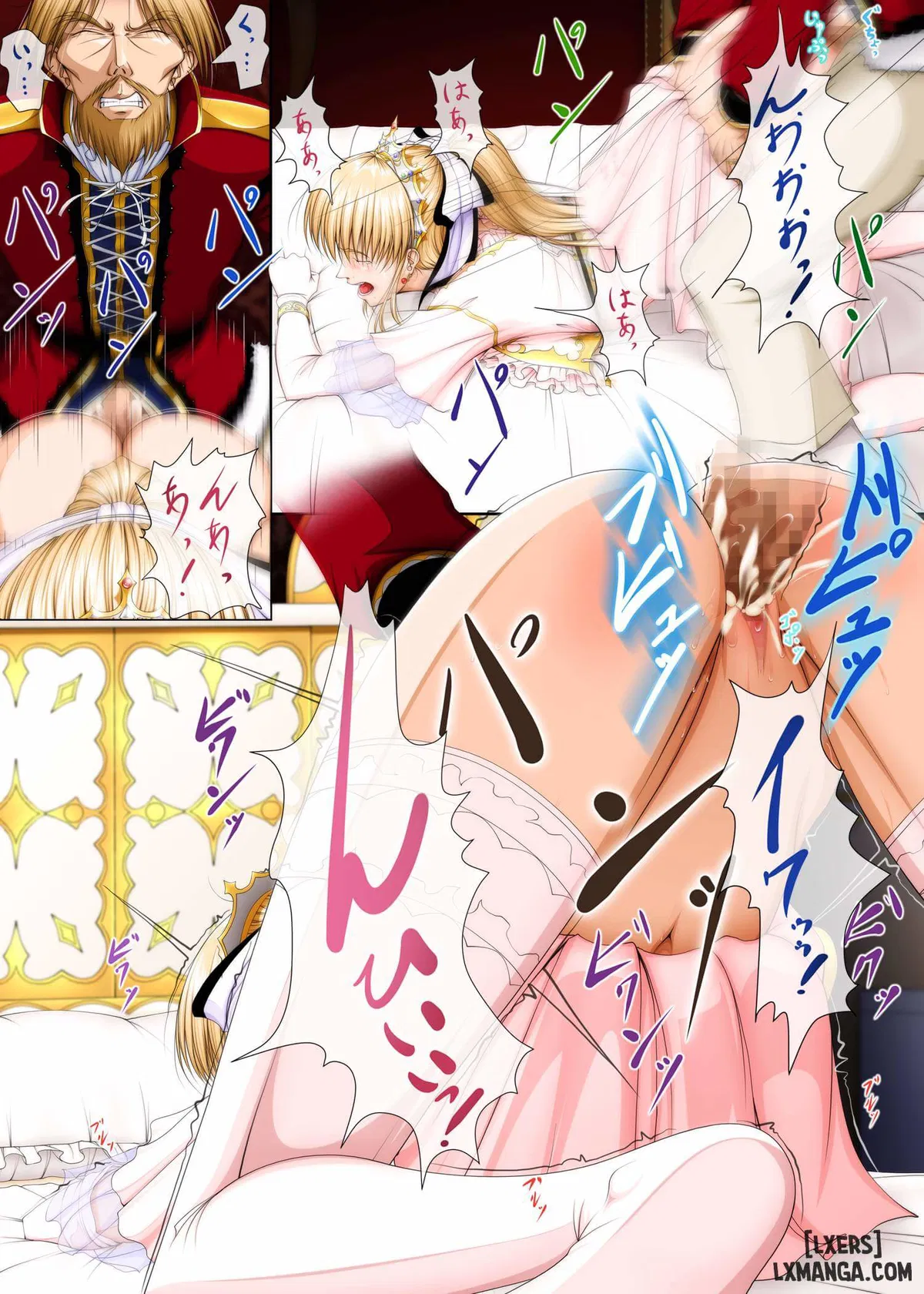 おうさま！（仮）1王様と王女様 通常版 이미지 번호 61