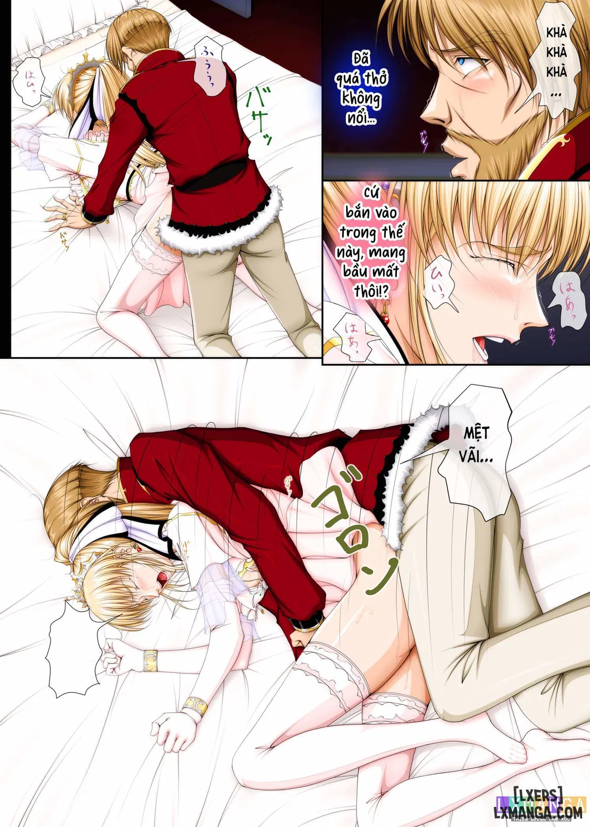 おうさま！（仮）1王様と王女様 通常版 이미지 번호 62