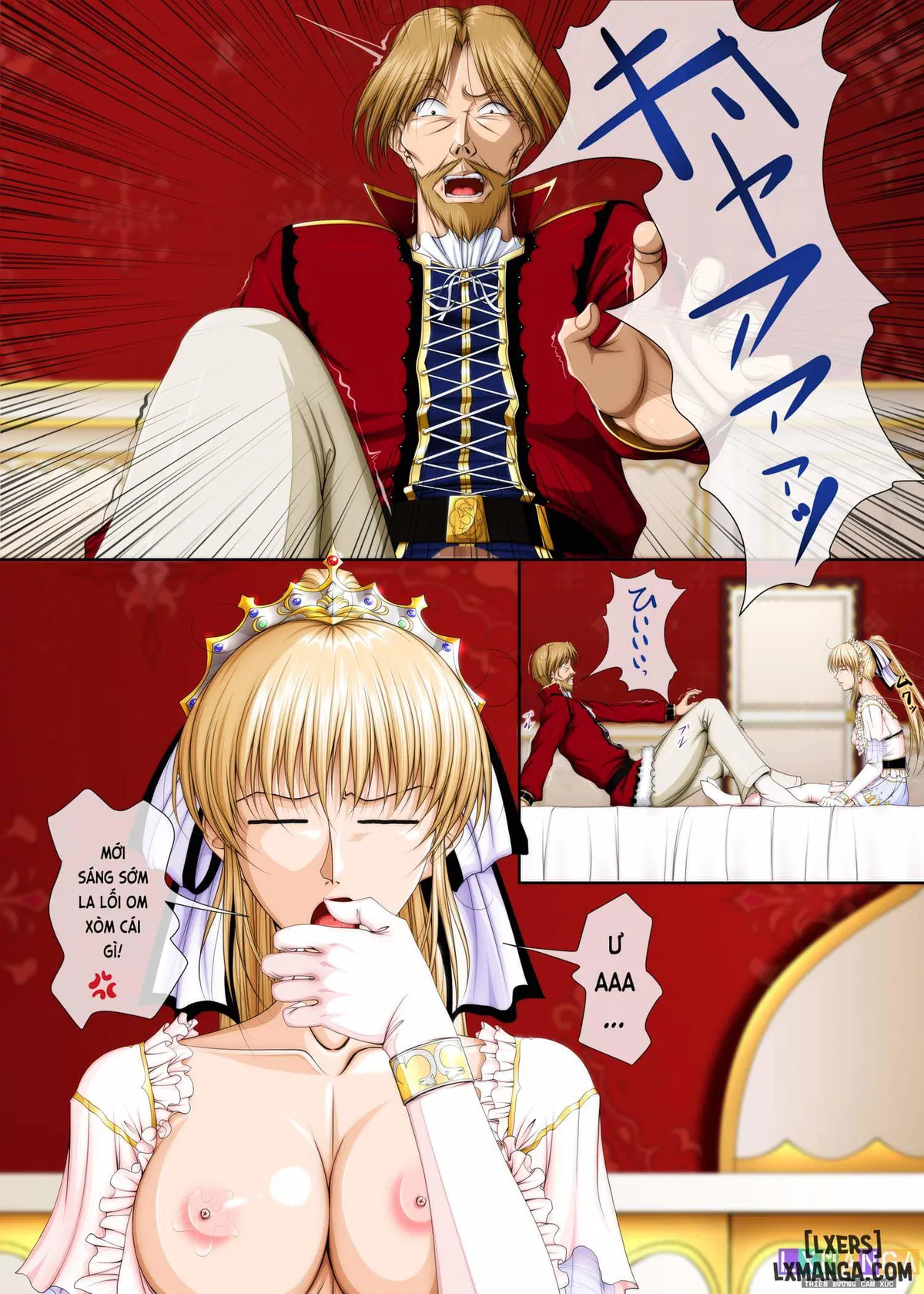 おうさま！（仮）1王様と王女様 通常版 이미지 번호 67