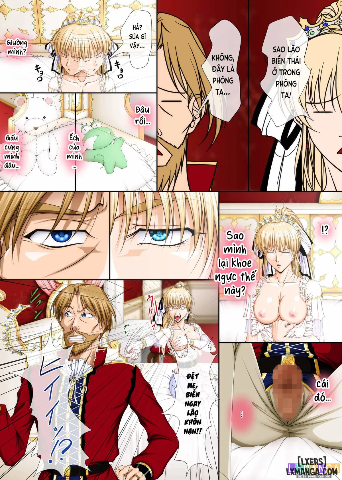 おうさま！（仮）1王様と王女様 通常版 이미지 번호 68