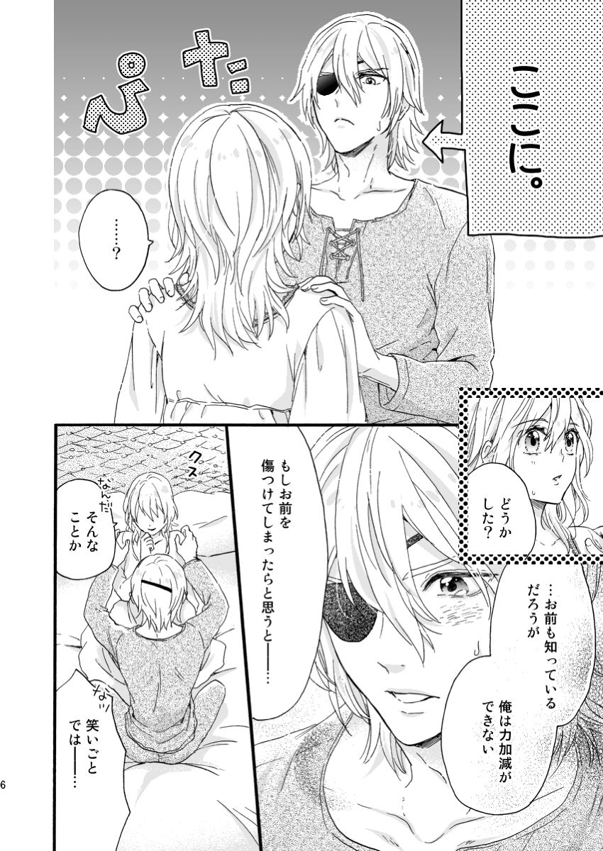 (Kokuin no Hokori 9) [D-project (Kurauta)] 3-dome ga Dekinai (Fire Emblem: Three Houses) [Sample] imagen número 3