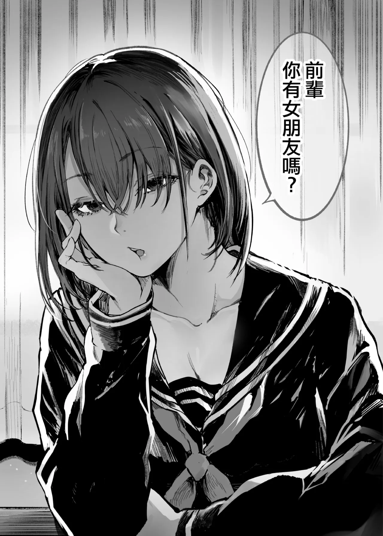 [Umemoto Seisaku Iinkai (Sakayama Shinta)] Futari ga Shiawase ni Natteiku Sugata o Miru Kurai nara Shinda Hou ga Ii. [Chinese] [ANDX個人漢化] numero di immagine  3