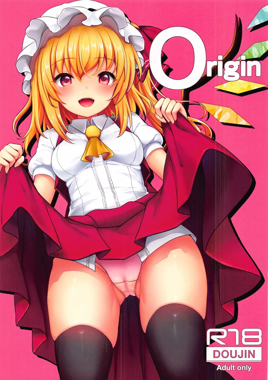 (Meikasai 14) [Kingyo Origin (Kayama Rim)] Origin (Touhou Project) image number 1