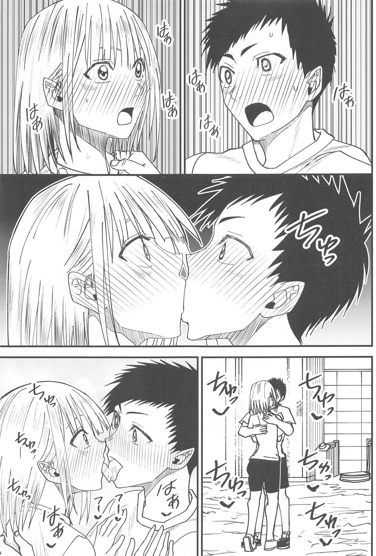 (C105) [MIDSUMMER MADNESS (Soutyou)] Ao to Natsu no Shoudou (Ao no Hako) image number 8