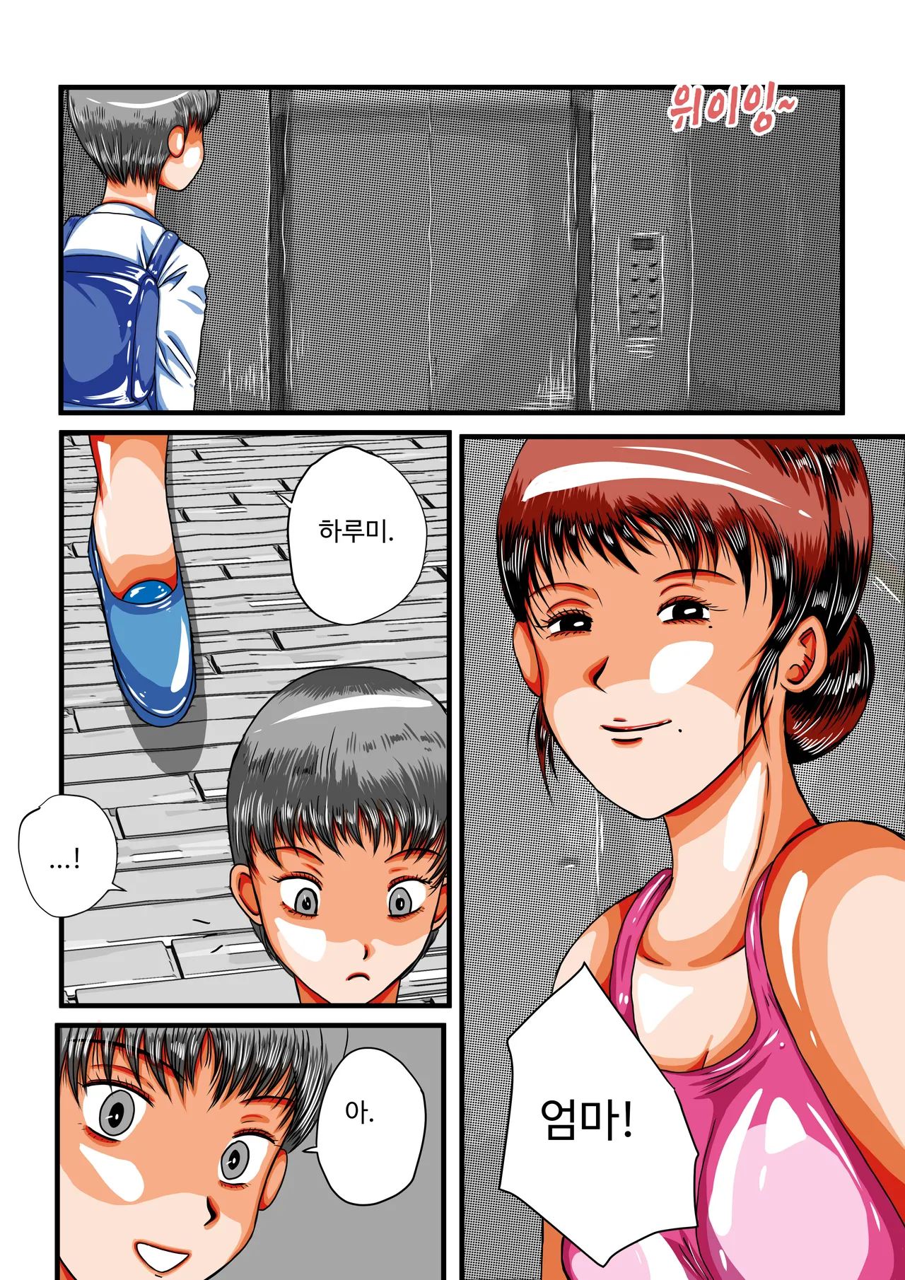 음무 마마의 펫 RE (Incomplete) 이미지 번호 34