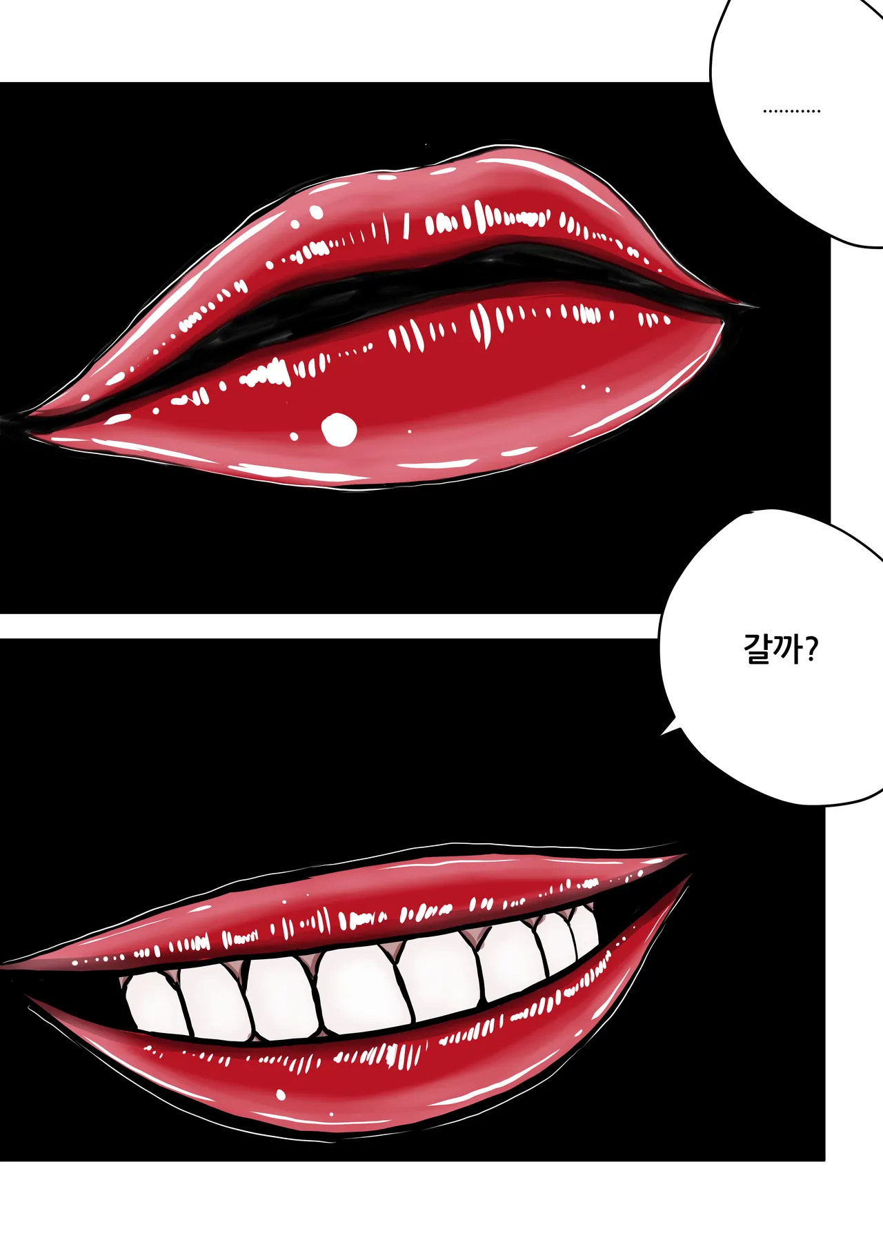 음무 마마의 펫 RE (Incomplete) 이미지 번호 52