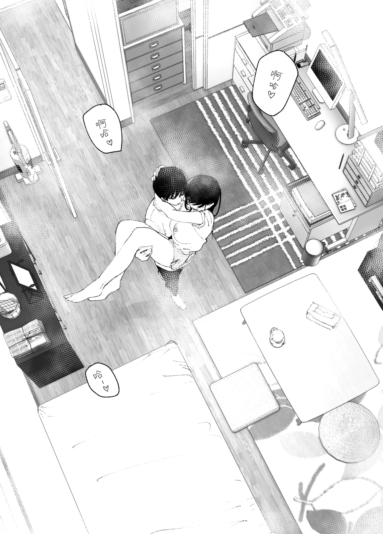 [Supe (Nakani)] Monogatari no youni | 如同故事那般 [Chinese] [暴碧汉化组] [Digital] [Ongoing] 이미지 번호 46