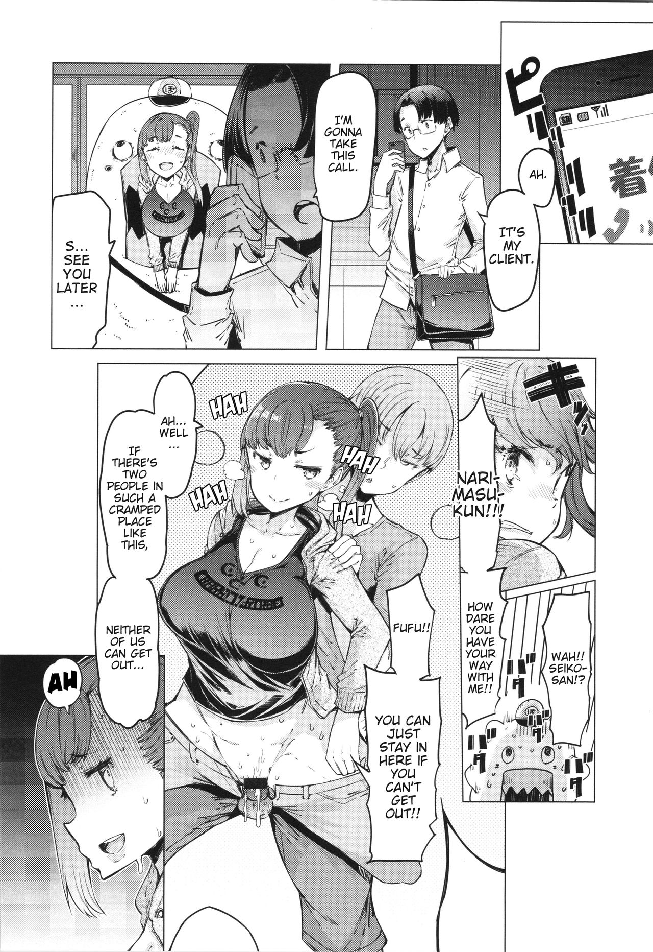 [EBA] Boushoku Bouya-kun | Greedy Bouya-kun (Hitozuma ga Ero Sugite Shigoto ni Naranai!) [English] [Nisor] imagen número 10