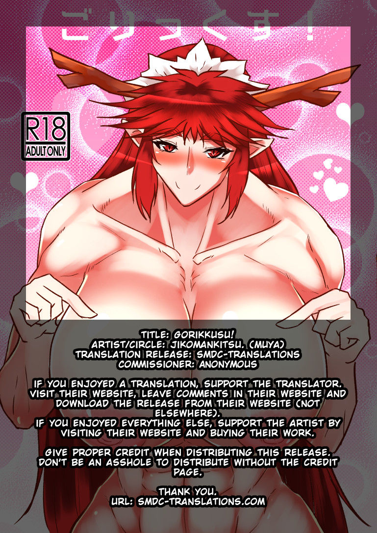 (Futaba Gakuensai 11) [Jikomankitsu. (Muya)] Gorikkusu! [English] [SMDC] 2eme image