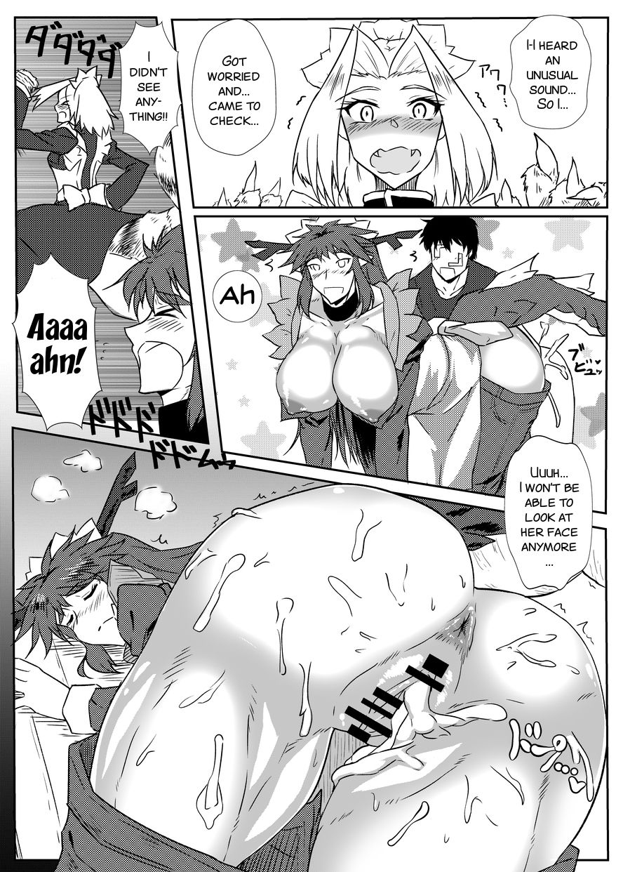 (Futaba Gakuensai 11) [Jikomankitsu. (Muya)] Gorikkusu! [English] [SMDC] 10eme image