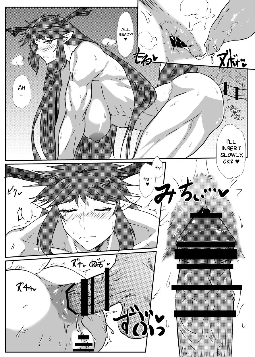 (Futaba Gakuensai 11) [Jikomankitsu. (Muya)] Gorikkusu! [English] [SMDC] 13eme image