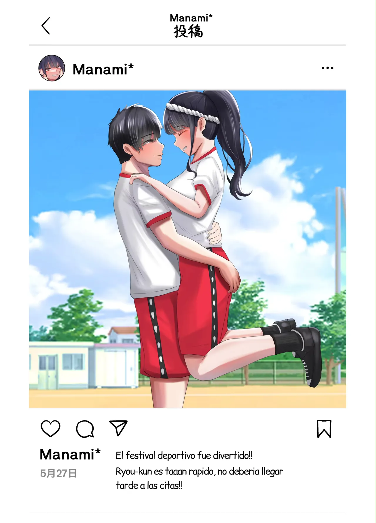 [JUNN Ku Don] Netorare Bae 2 ~YouCha Kanojo no SNS Netorare Kiroku~ | Netorare Bae 2 ~El Registro de una Novia Infiel en Redes Sociales~ {Spanish} {EbisuTraslade - Winder} Bildnummer 3