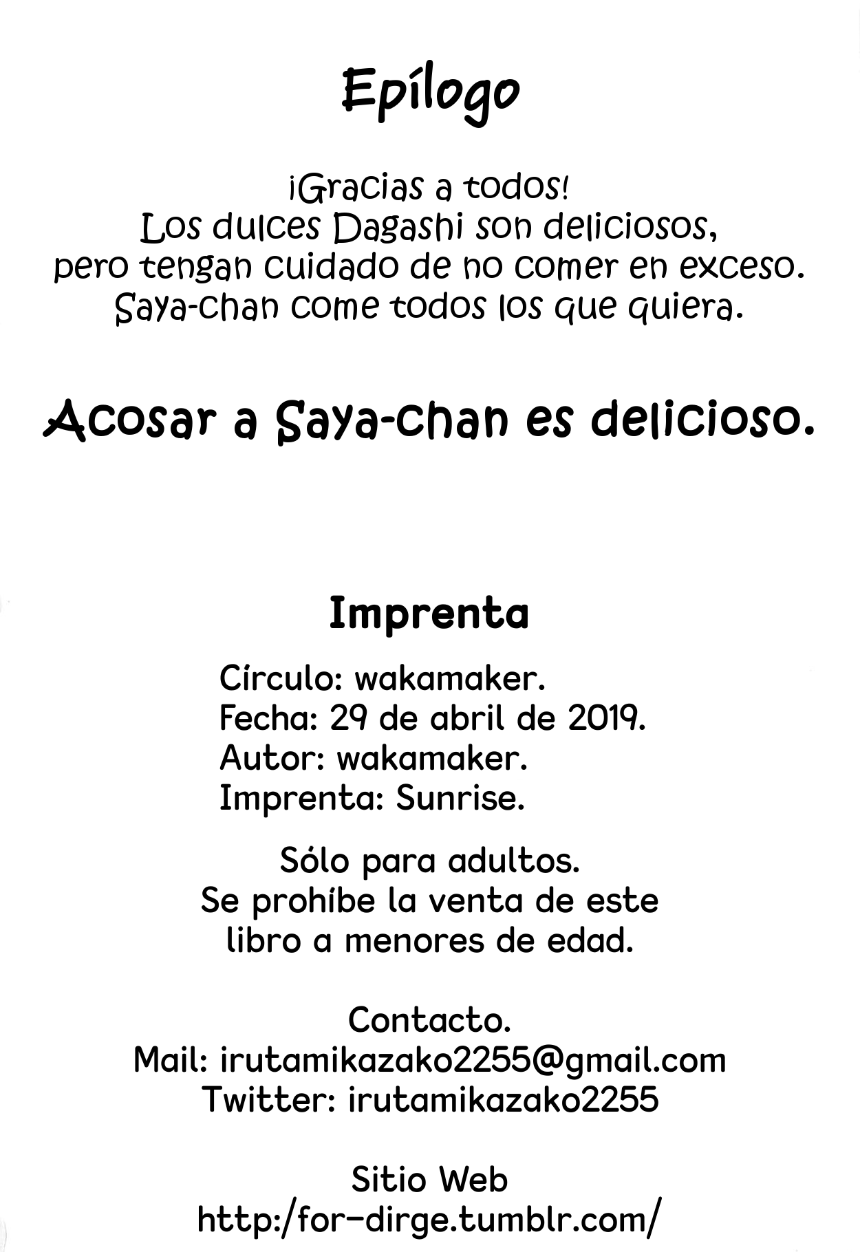 (COMIC1☆15) [wakamaker (wakamesan)] Saya-chan no ga Ichiban Oishii | Saya-chan es la Más Deliciosa (Dagashi Kashi) [Spanish] изображение № 19