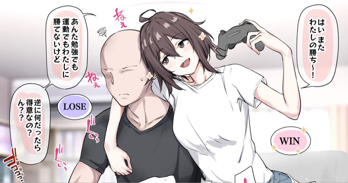 [OSTEREi] Gēmu de katte Chōshininotte Aottetakedo Sekkusu wa Otoko Tomodachi no Kata ga Tokuidatta Baai image number 1