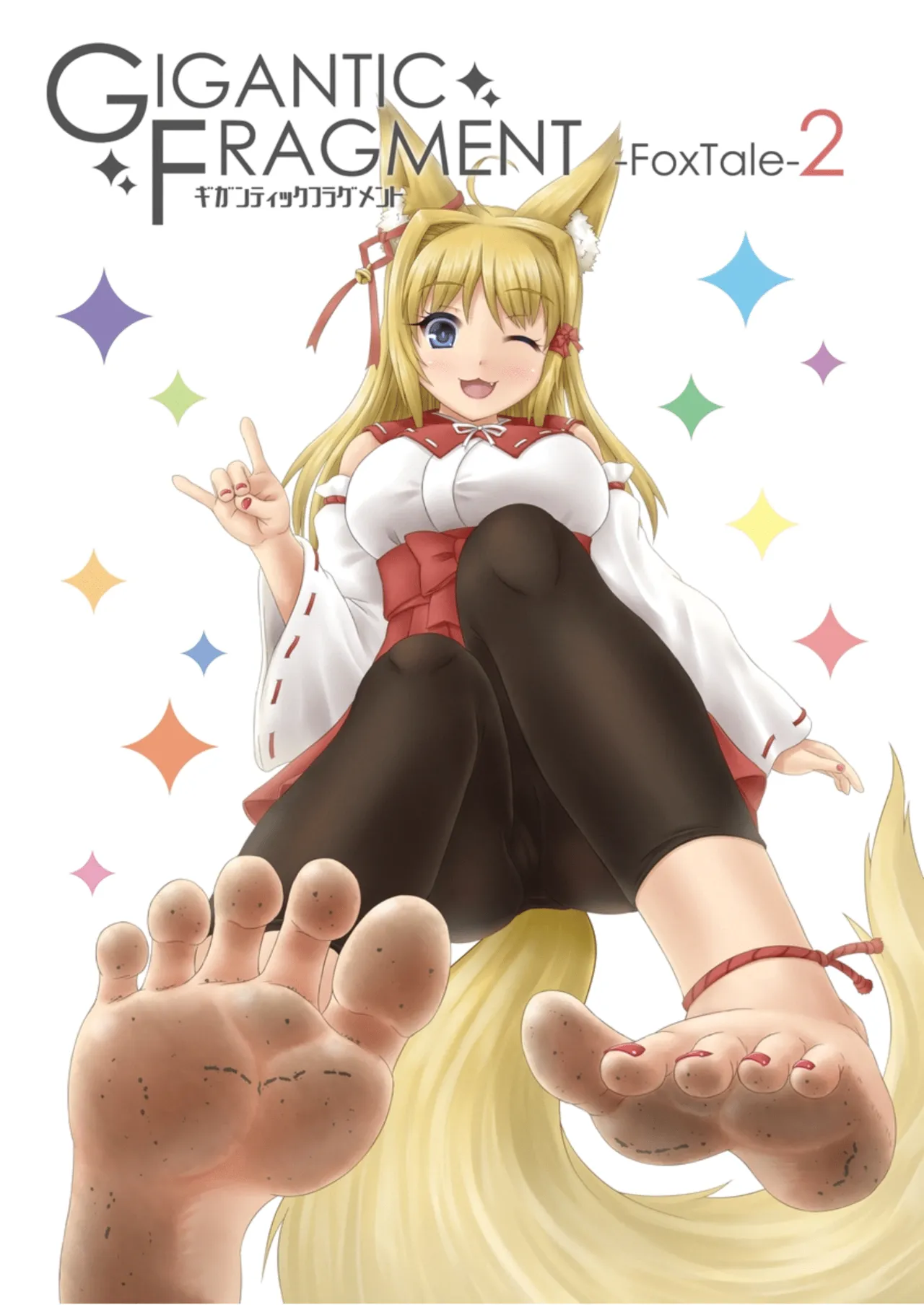 [CalmBlue (Various)] GIGANTIC FRAGMENT 2 (Various) [Digital] image number 1