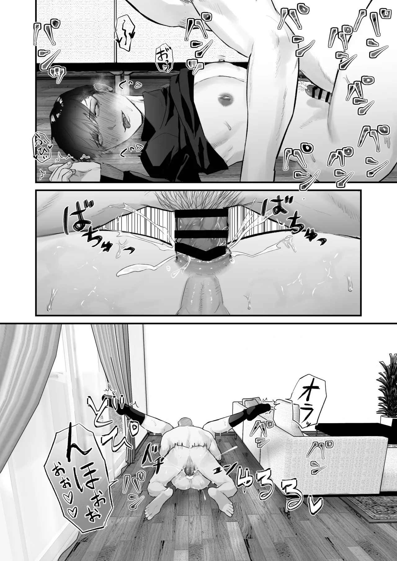 [Junyoku Shounen (Usatatam)] Chinkari 〜chinpo ga kaeru furimaapuri〜 numero di immagine  36