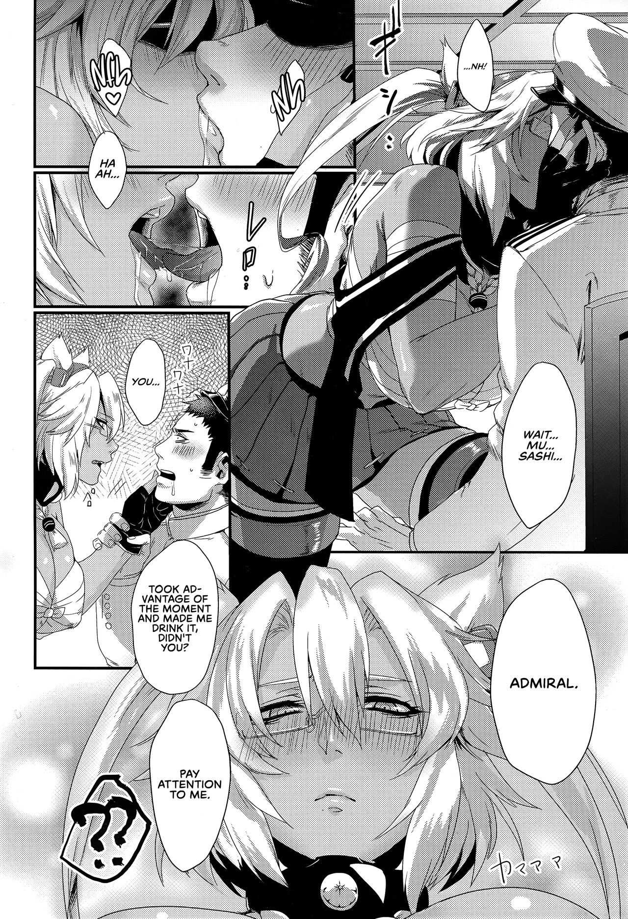 (C89) [Dark Crimson (-NON-)] Okusuri no Jikan | Time of Medicine (Kantai Collection -KanColle-) [English] [RedLantern] image number 8