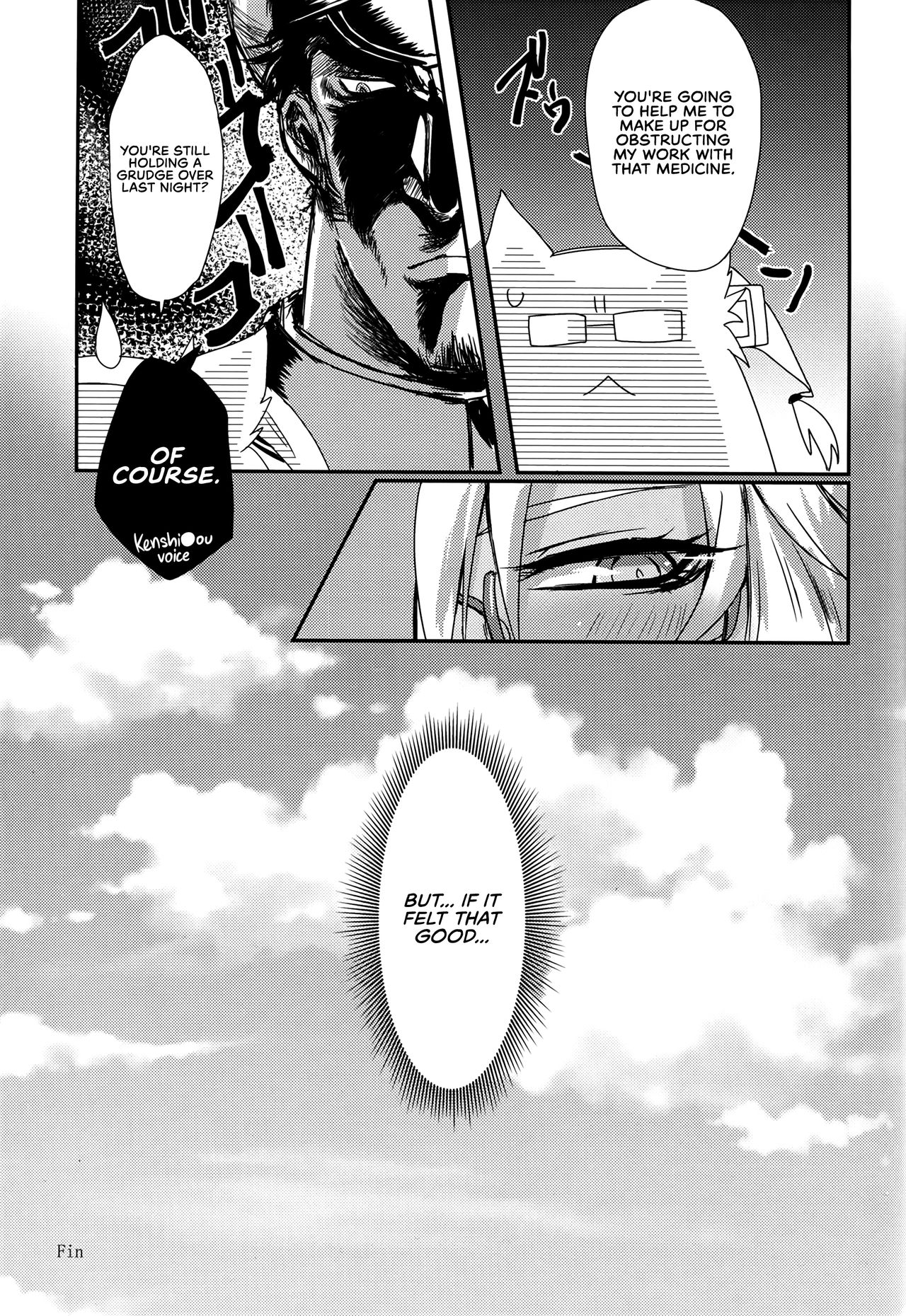 (C89) [Dark Crimson (-NON-)] Okusuri no Jikan | Time of Medicine (Kantai Collection -KanColle-) [English] [RedLantern] image number 23