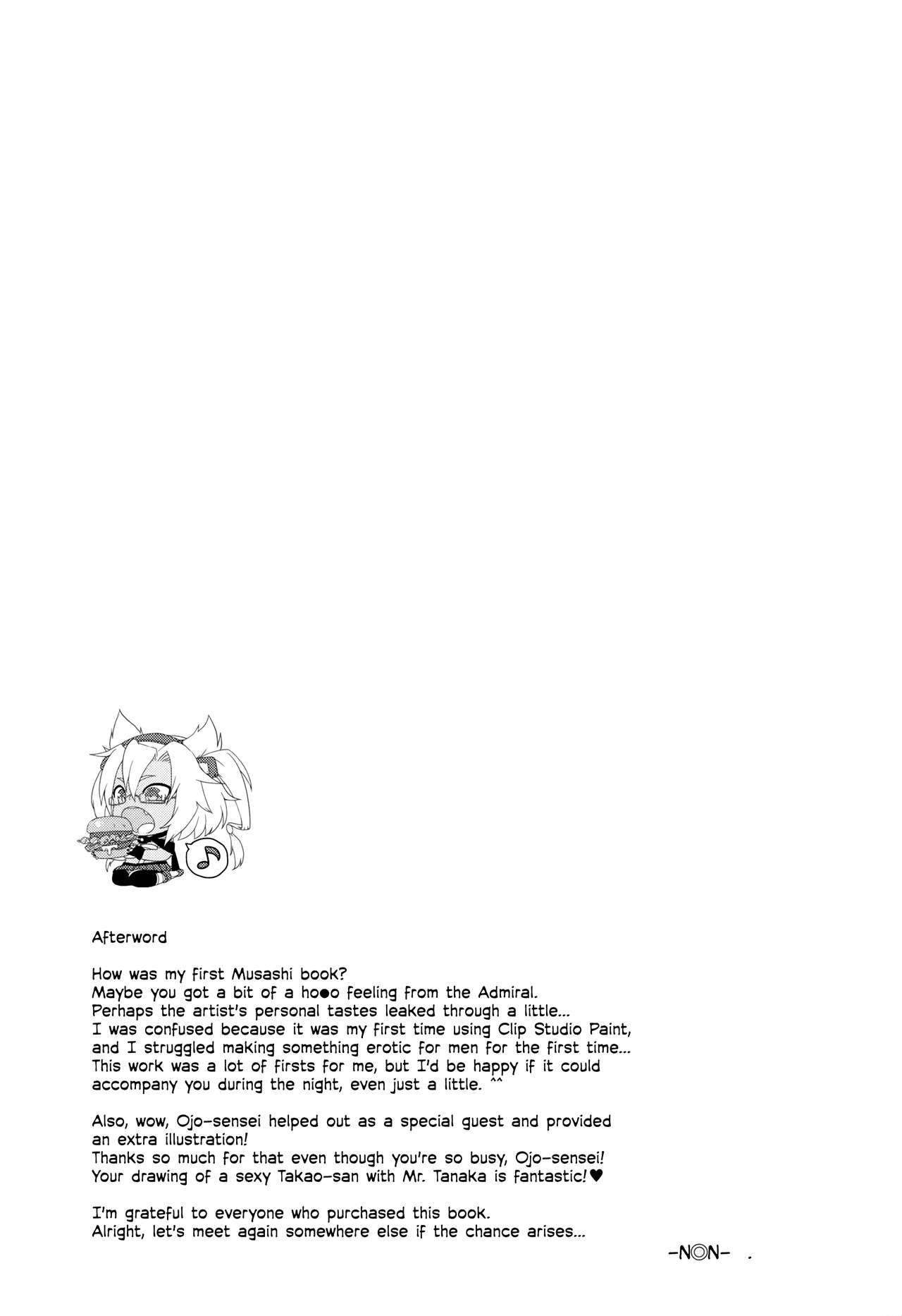 (C89) [Dark Crimson (-NON-)] Okusuri no Jikan | Time of Medicine (Kantai Collection -KanColle-) [English] [RedLantern] image number 29