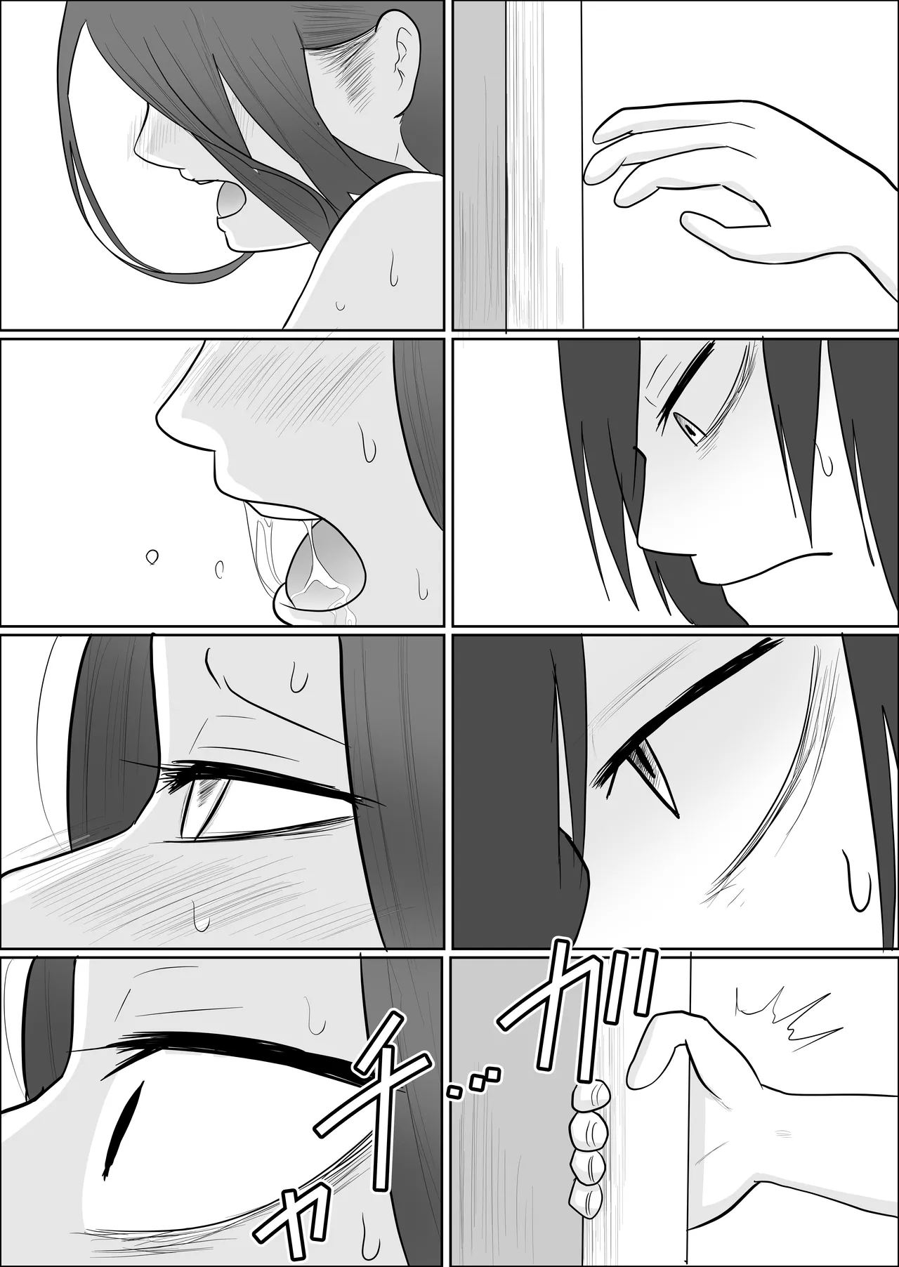 [Souka Dadasu] Hata Touban no Onna 3 ~InCha Otoko no Moto BariCaree Tsuma Netori Keikaku~ 40eme image