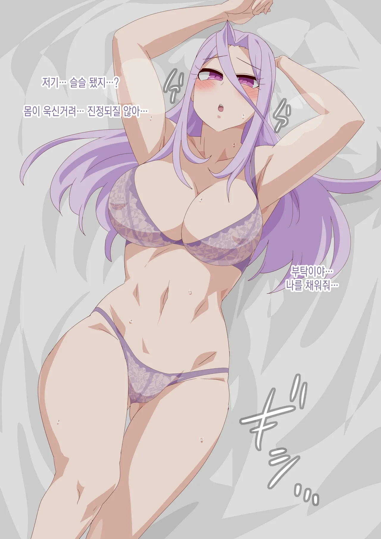 [Otokam] Tの誘惑 (Kamen rider Double) [Korean] première image