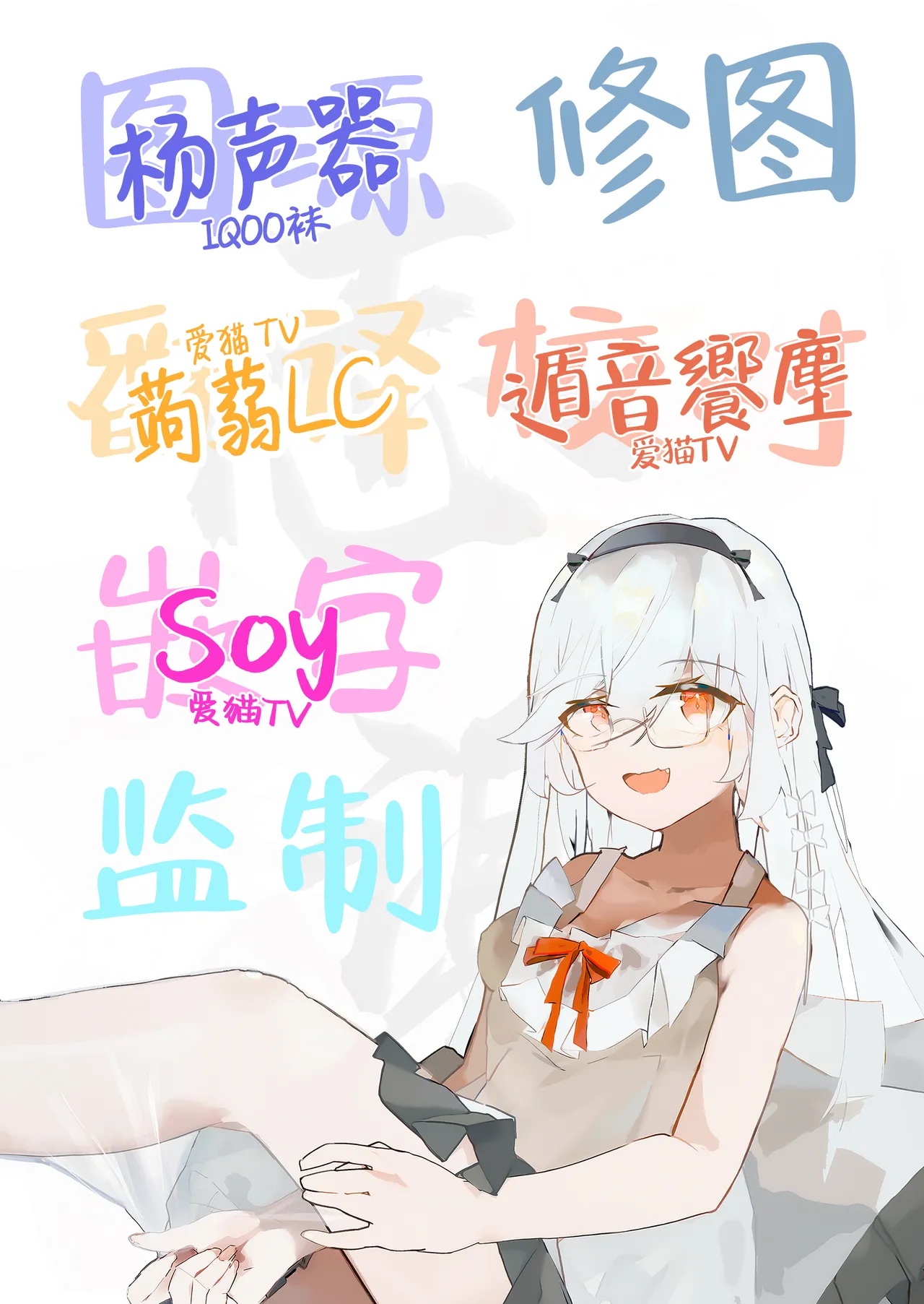 [NikomiC Ramen (Nichijou)] Tatougai Neko wa Nihiki de Ii | 养猫的话两只就够了 (Blue Archive) [Chinese] [白杨汉化组] [Digital] 이미지 번호 33