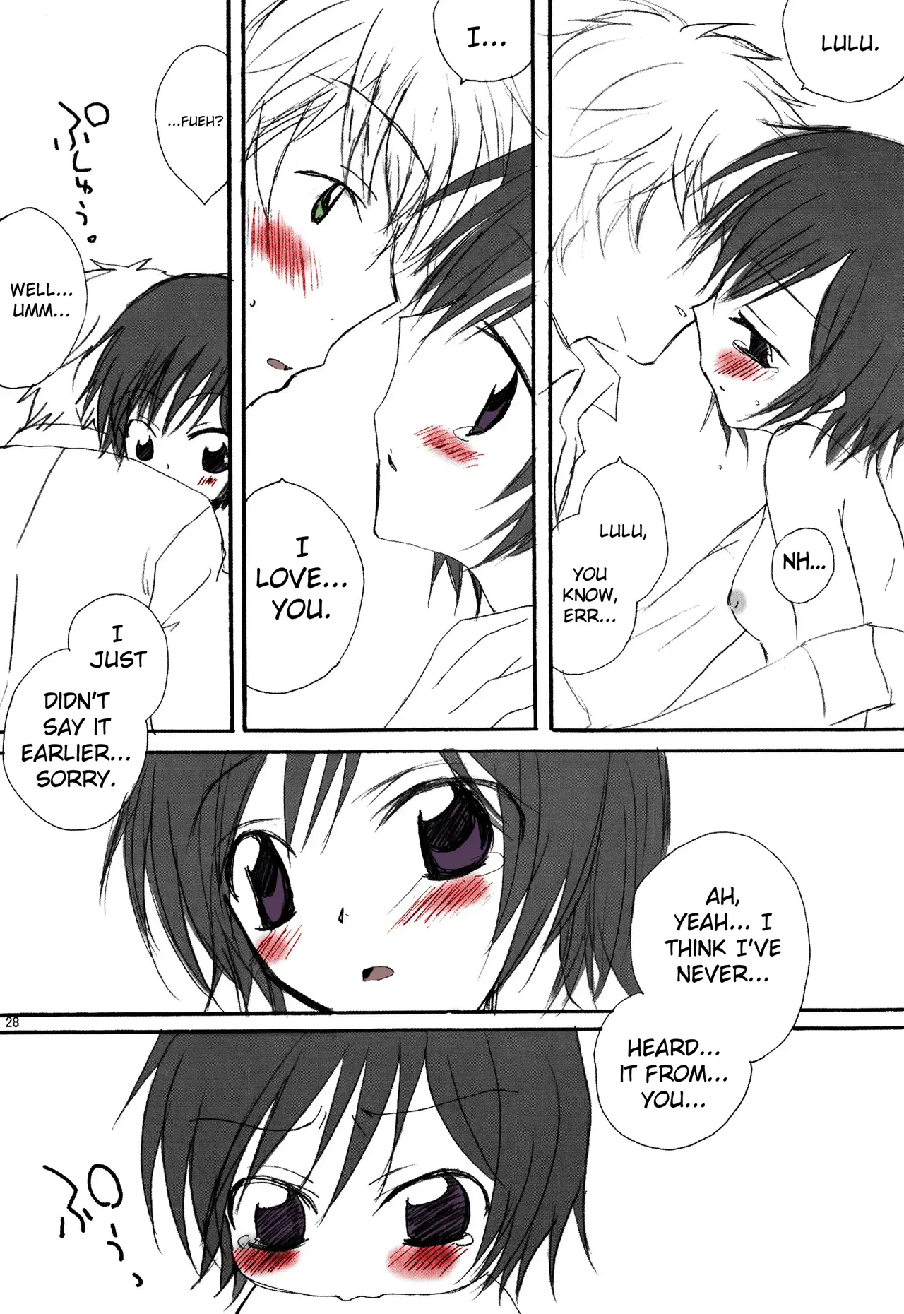 [Chikatetsu Shokudou (Masayoshi Tomoko)] Konna Lelou ga Itara Boku wa mou...!! (Code Geass: Lelouch of the Rebellion) [English] [biribiri] 28eme image