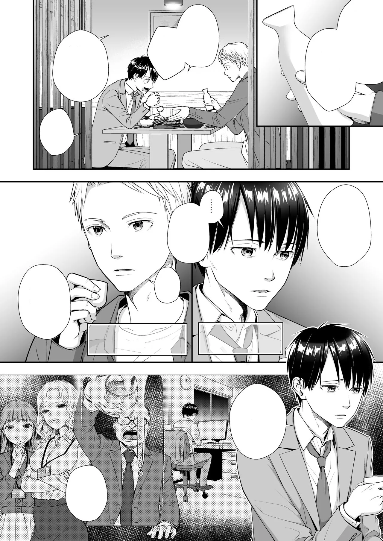 [Amuai Okashi Seisakusho (Joushi)] TS Jinsei Yarinaoshiki!! [Textless] 이미지 번호 2