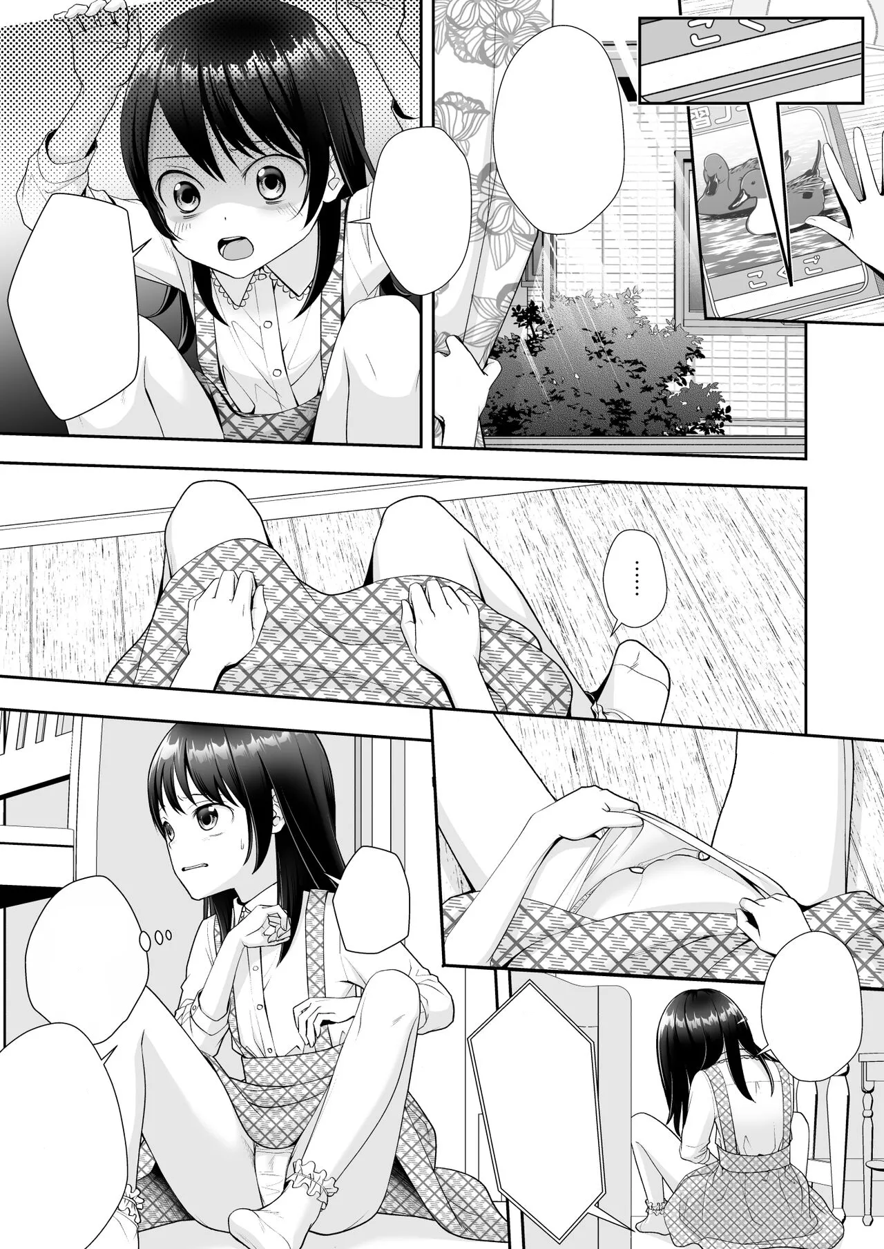 [Amuai Okashi Seisakusho (Joushi)] TS Jinsei Yarinaoshiki!! [Textless] 이미지 번호 7