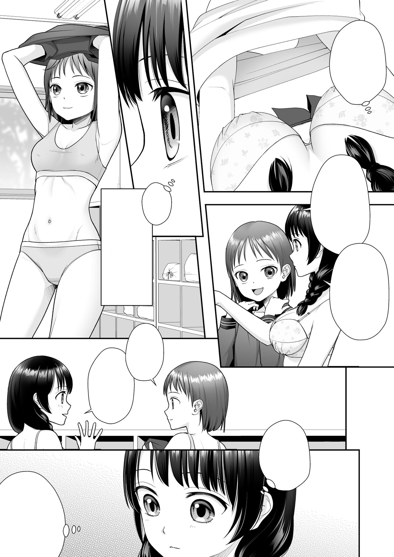 [Amuai Okashi Seisakusho (Joushi)] TS Jinsei Yarinaoshiki!! [Textless] 이미지 번호 11