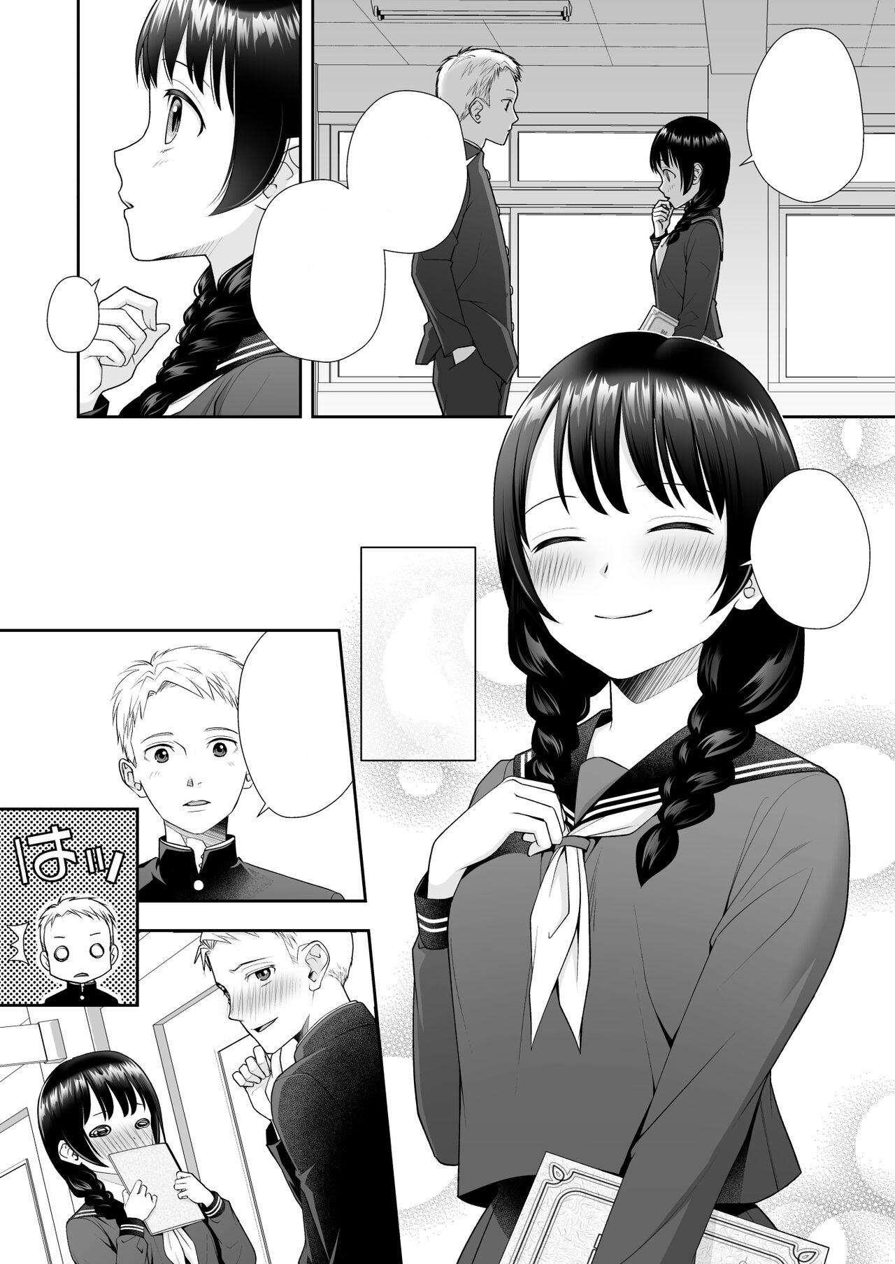 [Amuai Okashi Seisakusho (Joushi)] TS Jinsei Yarinaoshiki!! [Textless] 이미지 번호 15