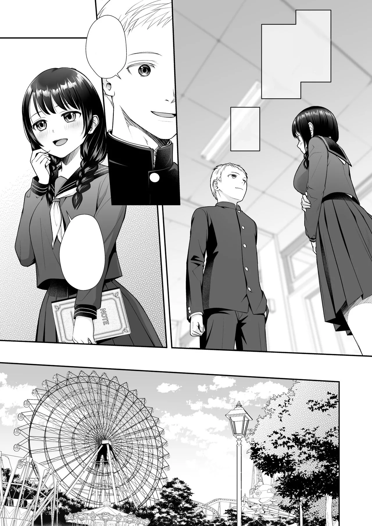 [Amuai Okashi Seisakusho (Joushi)] TS Jinsei Yarinaoshiki!! [Textless] 이미지 번호 17