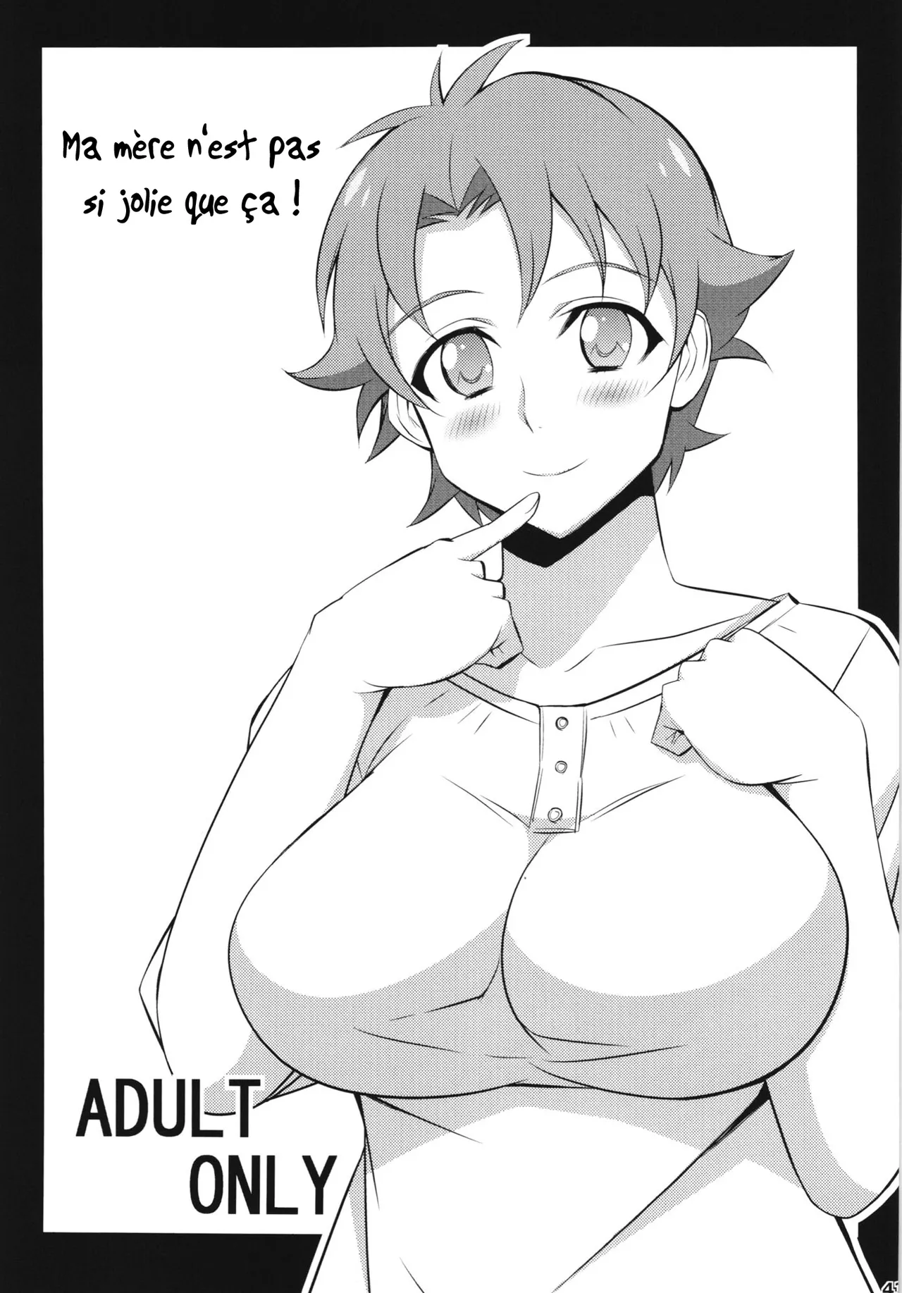 (C85) [Mattari House (Aitsu)] Ore no Haha wa Konna Nimo Kawaii! (Mattari Iroiro Soushuuhen) (Ore no Imouto ga Konna ni Kawaii Wake ga Nai) [French] [Adopte un pervers] 이미지 번호 1