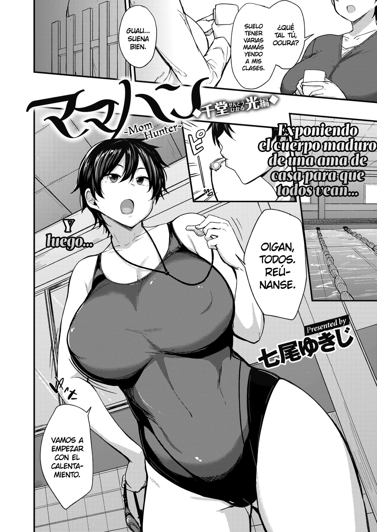 [Nanao Yukiji] Mom Hunter ~Sendou Hikaru Hen~ | Mom Hunter ~Arco de Sendou Hikaru~ (COMIC X-EROS #81) [Spanish] [K.A. Works] [Digital] 2eme image