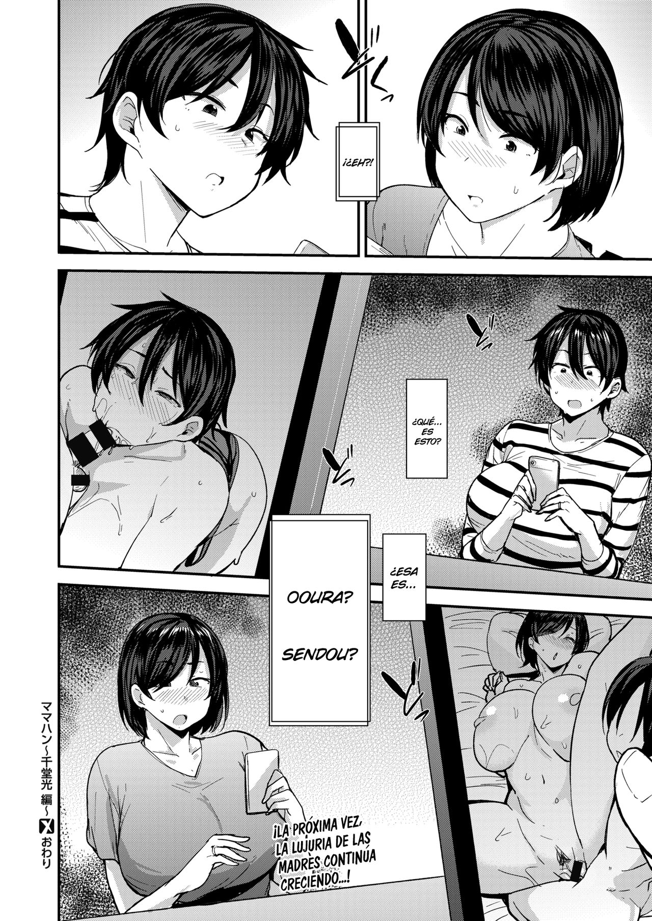 [Nanao Yukiji] Mom Hunter ~Sendou Hikaru Hen~ | Mom Hunter ~Arco de Sendou Hikaru~ (COMIC X-EROS #81) [Spanish] [K.A. Works] [Digital] 26eme image